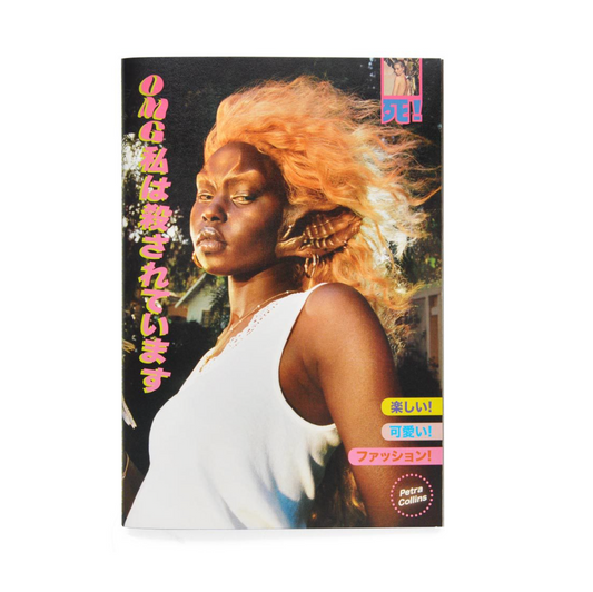 OMG! I’m being killed Petra Collins
